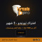 اشتراك iptv تورنيدو 3 شهور